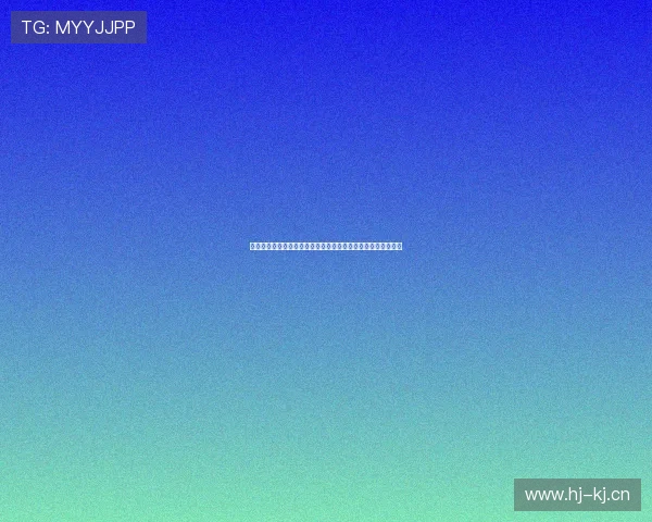 九球体育小仙儿手机版全新上线，畅享极速体验与精彩赛事直播